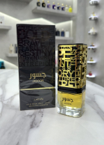 Jasoor Lattafa - Imagen 2